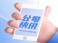 京標價協召開《北京市工程造價咨詢行業發展報告》開題會
